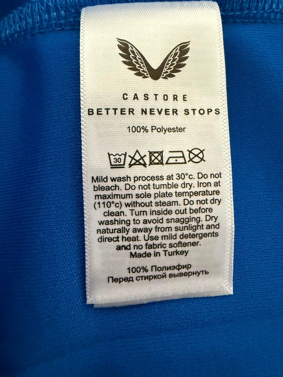 Rangers FC Heimtrikot 2022-2023 (M) (10/10)